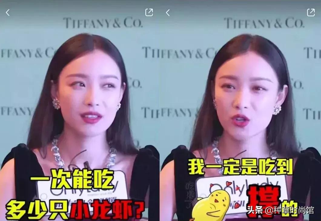 倪妮和江疏影都很清冷,倪妮小龙虾江疏影