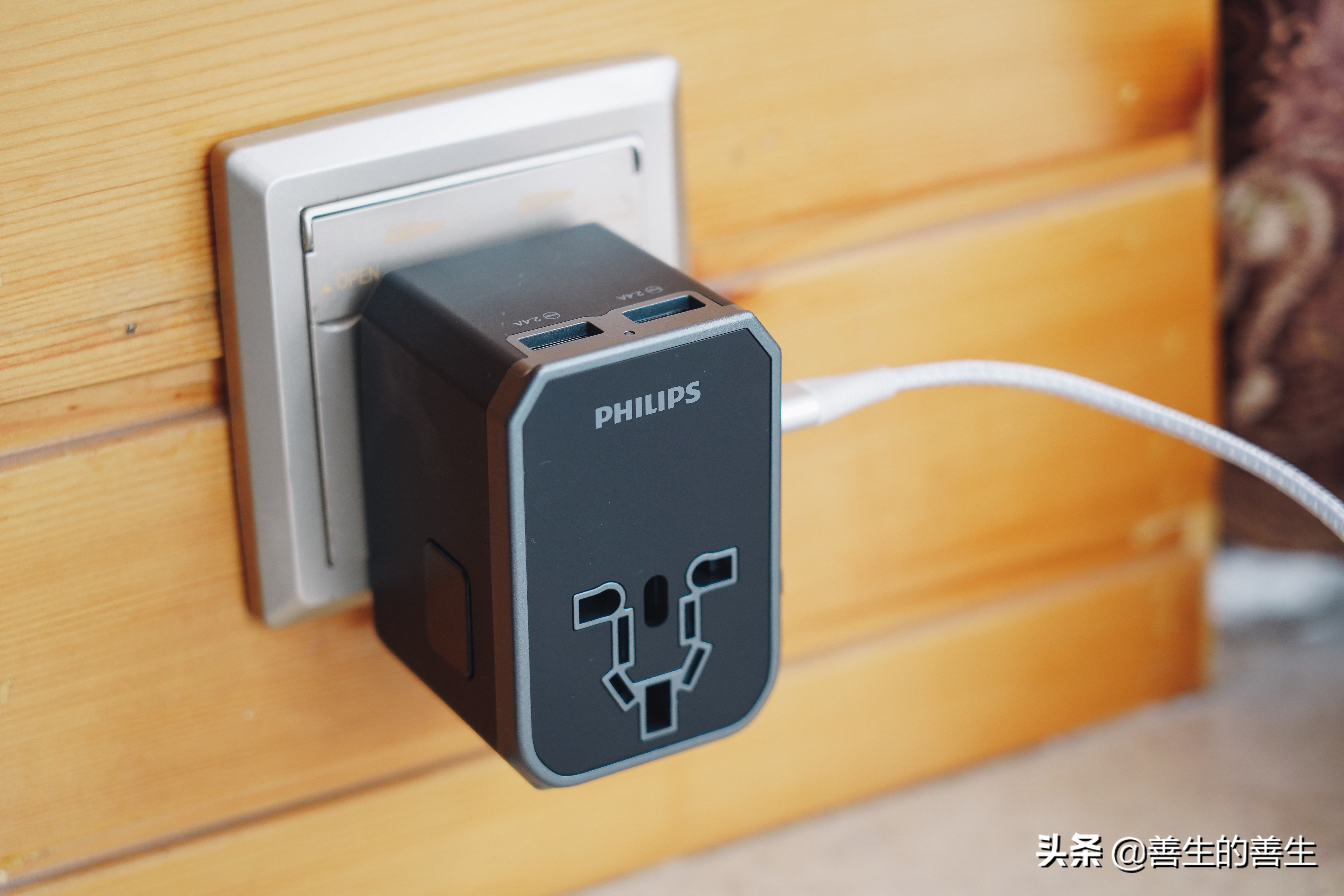 出国只带一样东西,飞利浦usb插座测评