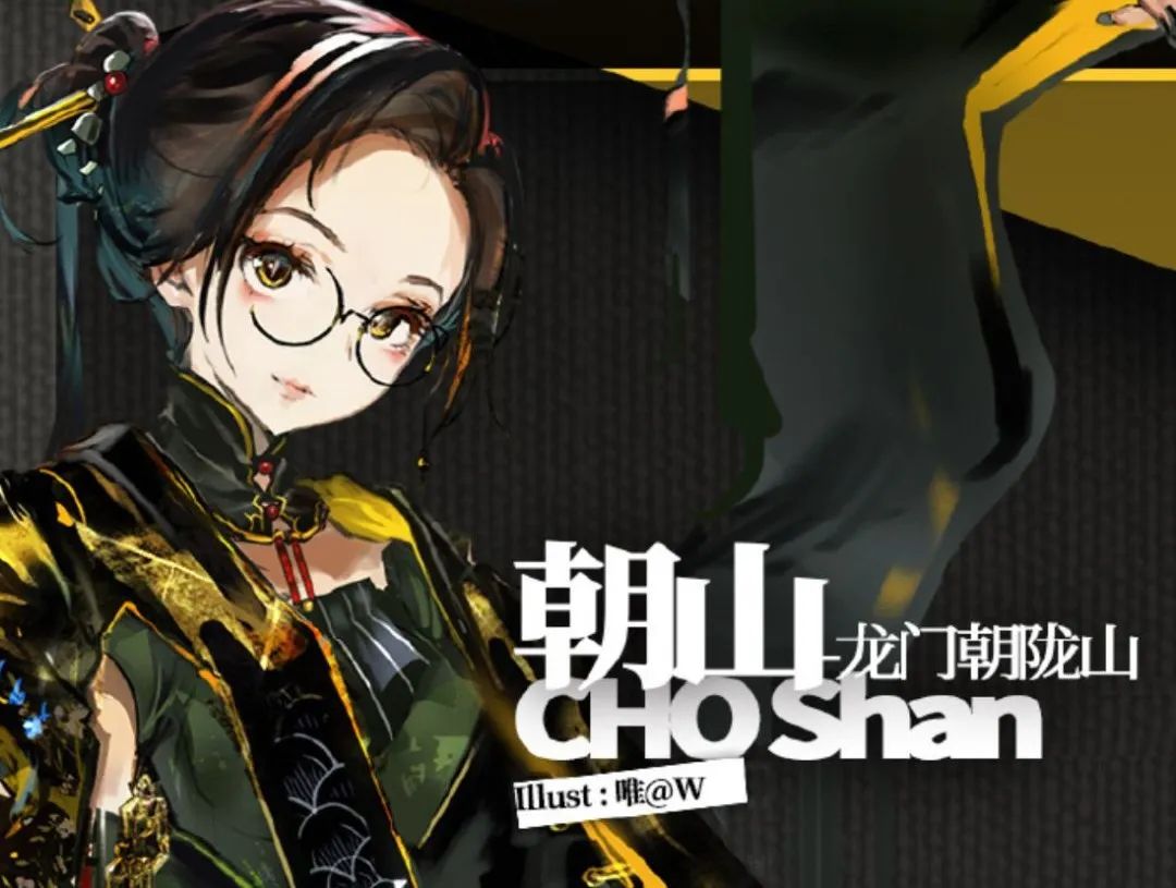 明日方舟2022年夏活限定干员预测,明日方舟2022年6月干员天梯图