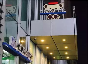 今天罗森有哪几家开业,罗森新店开业时间几点