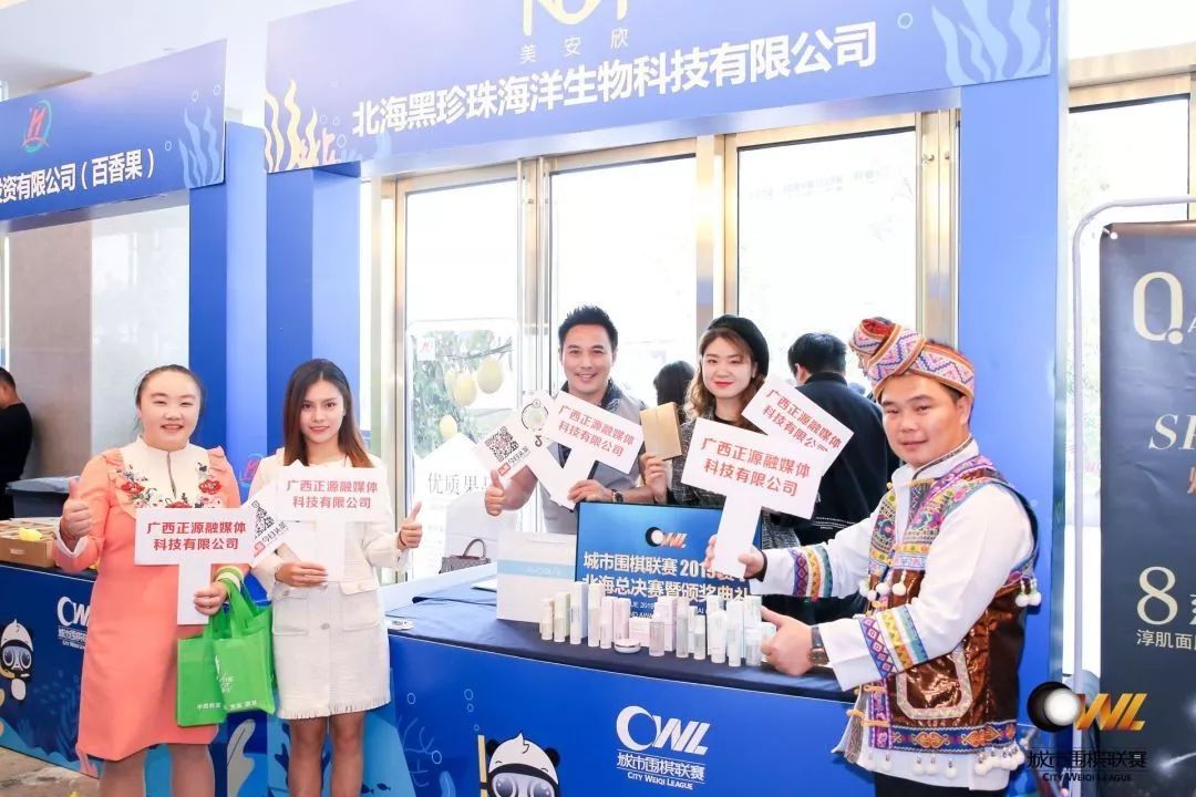 城围联半决赛时间,城围联