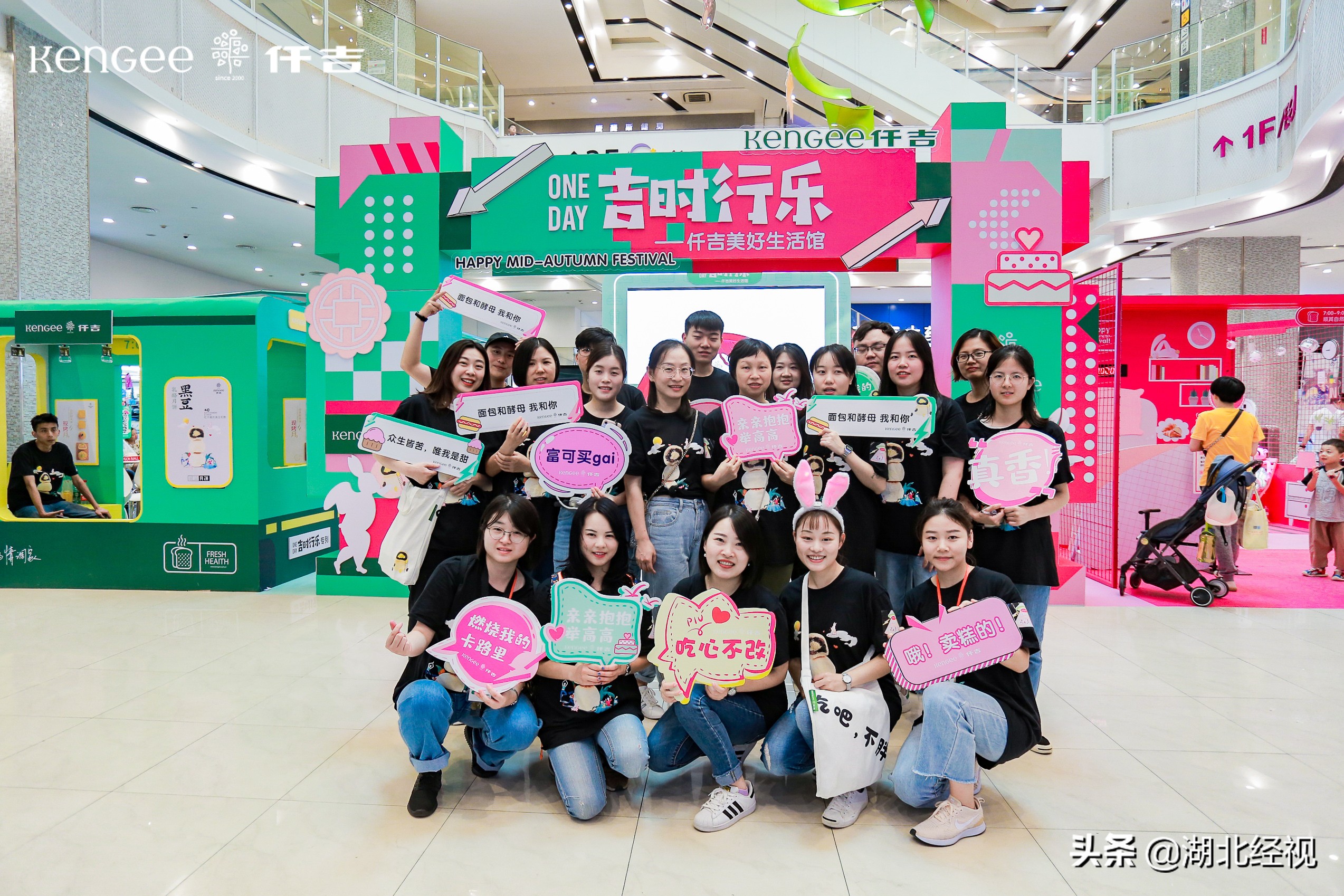 鍚夋椂琛屼箰,鍚夋椂琛屼箰鏂版槬娲惧