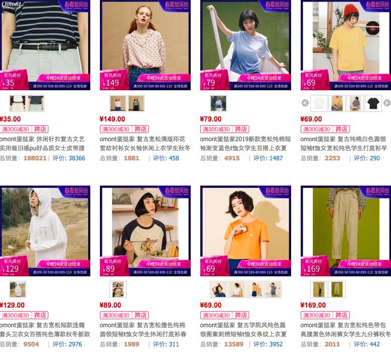 淘宝上有哪些质量好的小众女装店,女装店种草