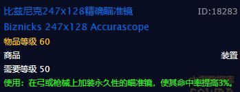 怀旧服法师学什么专业技能赚钱,魔兽世界怀旧服法师40后怎么赚钱