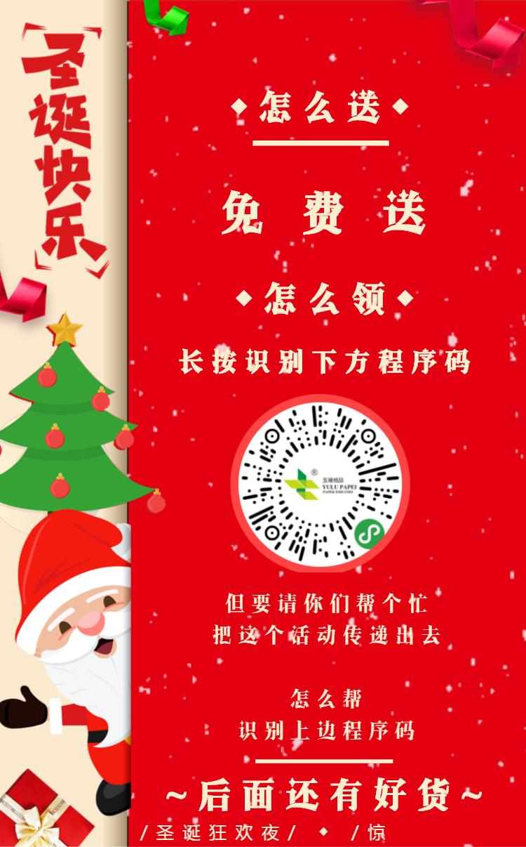 别买亏了，在郑州如果你经常购买办公用纸，一定得知道这家店