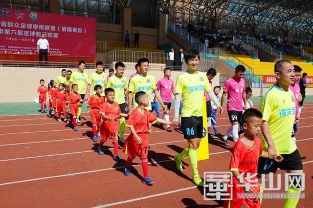 陕西渭南乙级足球联赛,渭南2019甲级足球联赛时间