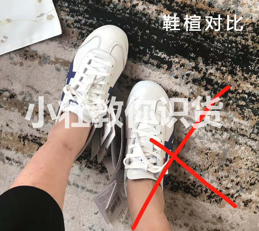 鬼冢虎鞋怎么辨别真假视频,鬼冢虎和jazztiger区别