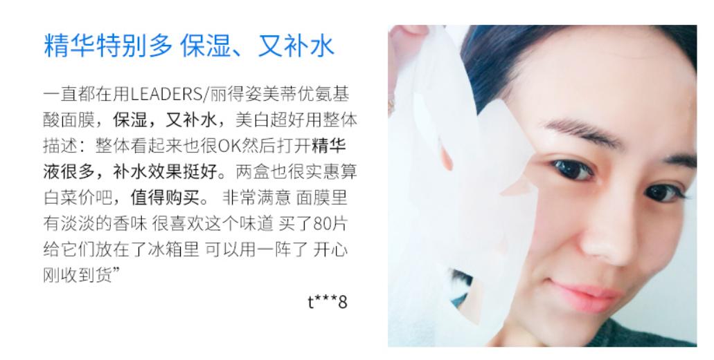 邓伦推荐的一款面膜火了，平价又好用，用后肌肤变得水嫩光滑了