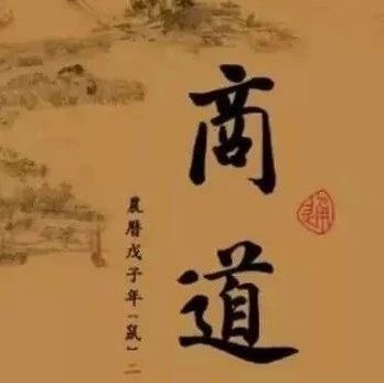「创业揭秘」海济如何仅用四年时间打造百亿企业？