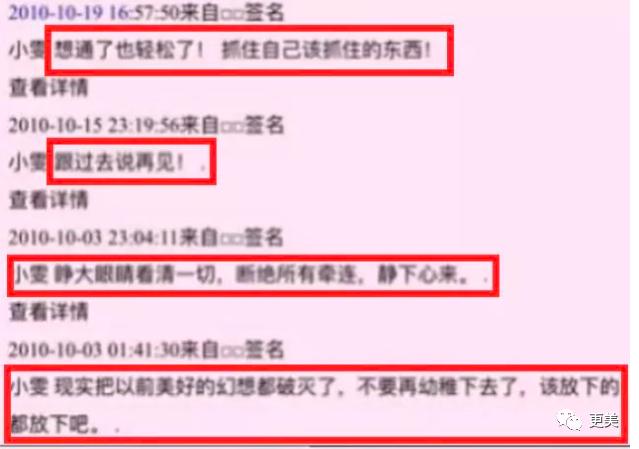 景甜对张继科事件的回忆,景甜对张继科用情太深