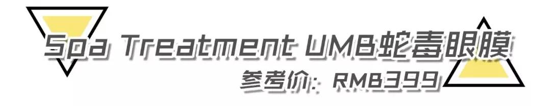 被公认最好用的眼膜抗衰老,十大公认好用便宜的眼膜
