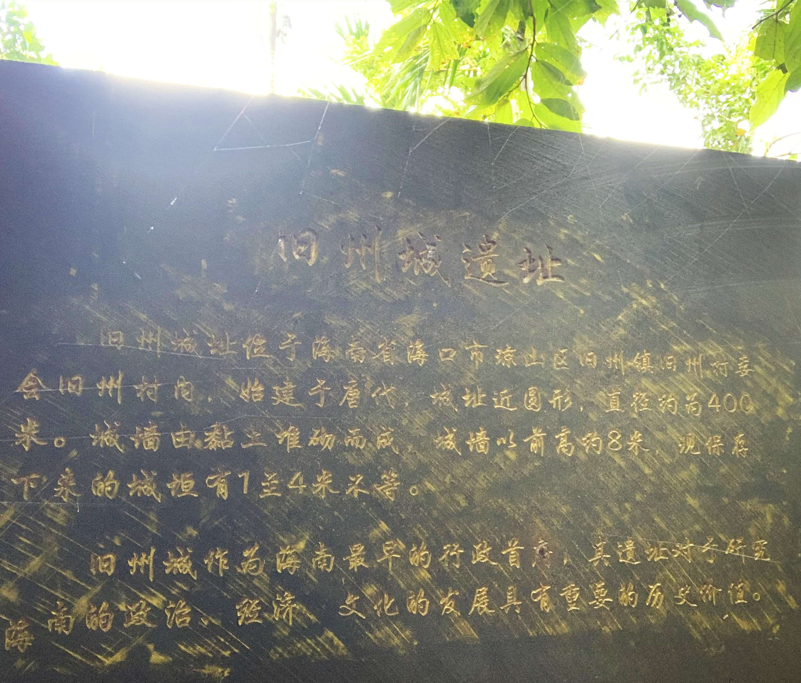 海南南渡江的历史,海南南渡江探钓