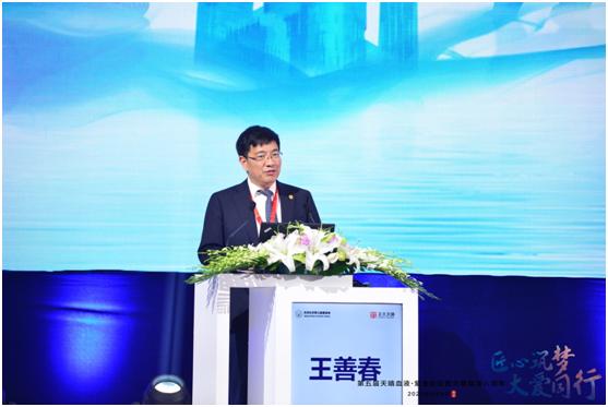 第五届天晴血液·紫金论坛暨天晴血液八周年学术盛会，民族制药企业在血液领域发出学术最强音