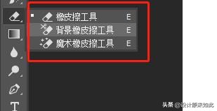 学习PS前搞清楚三个要点,学习过程中不会手忙脚乱