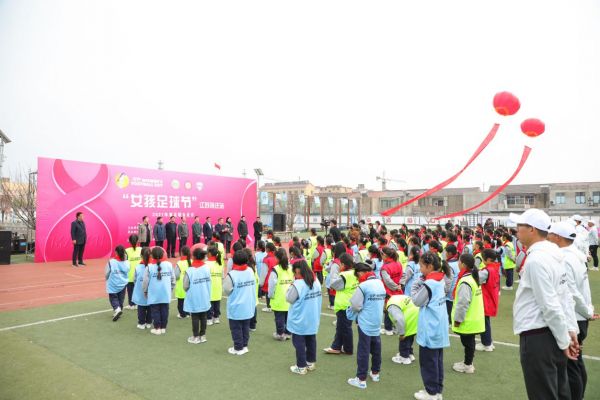 亚足联女足日女孩足球节南昌站,亚足联女孩足球节在江阴举行