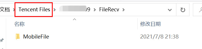 离职时必删的三个文件,离职前一定要删的聊天记录