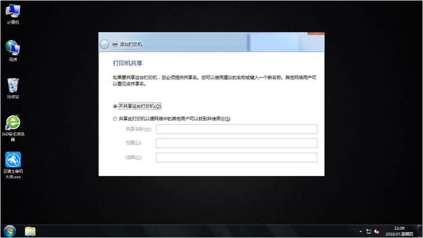 小米路由器连接hp136nw打印机,小米路由共享hp1106打印机