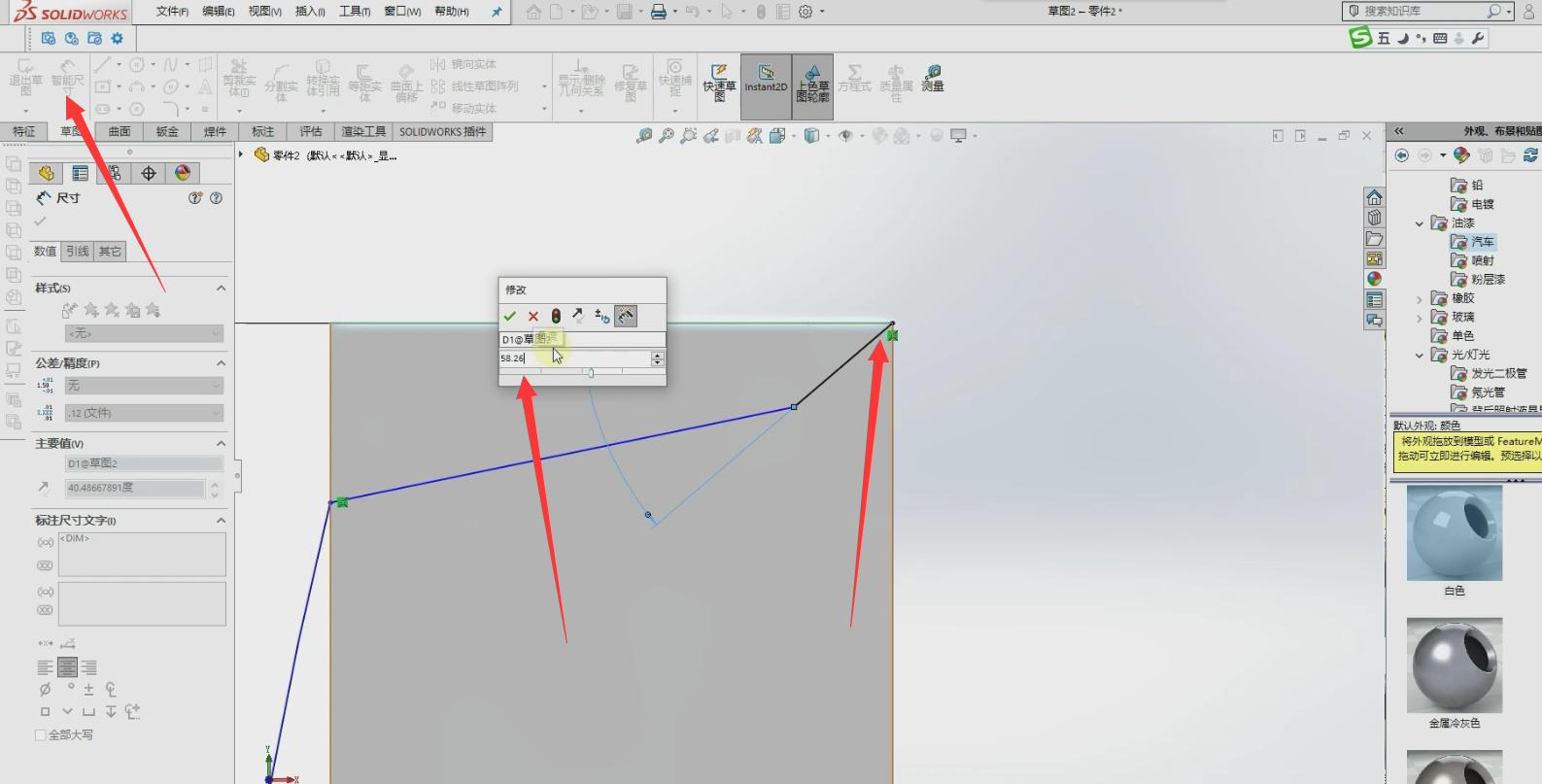 solidworks圆柱怎么做球头,solidworks异形弹簧建模教学