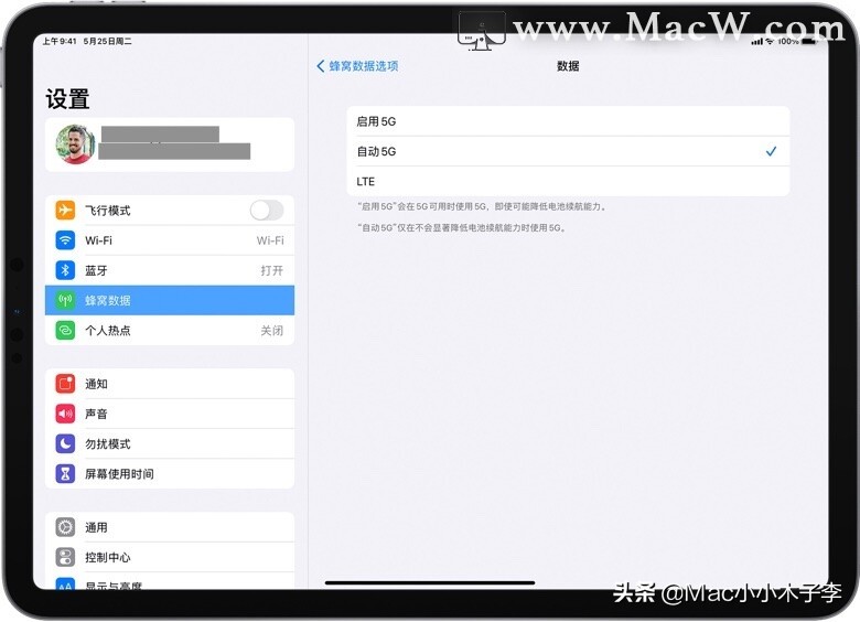 ipad上怎么使用表格,ipad上如何将5g改为4g