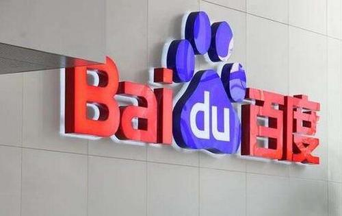 百度广告推广费用年费怎么算,百度广告推广费用一年多少钱合适