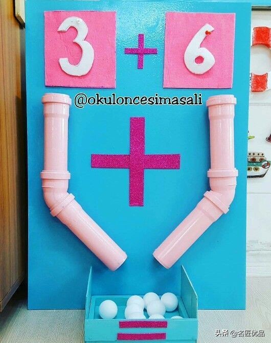 简单的数学玩教具制作,玩教具简单易学幼儿