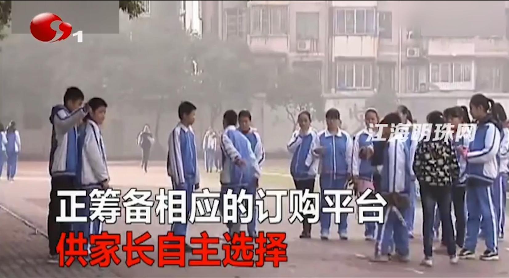 初中2300元天价校服处理结果,初中生的校服要180块钱一套正常吗