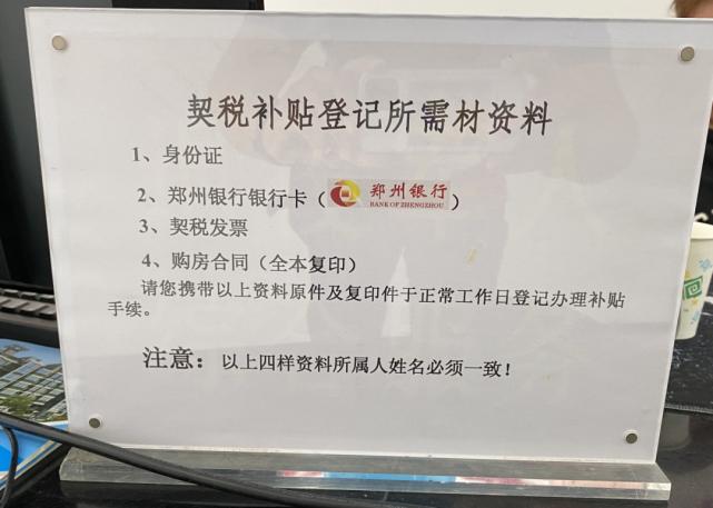 契税申报表在哪领,网上缴纳契税完税证明打印步骤