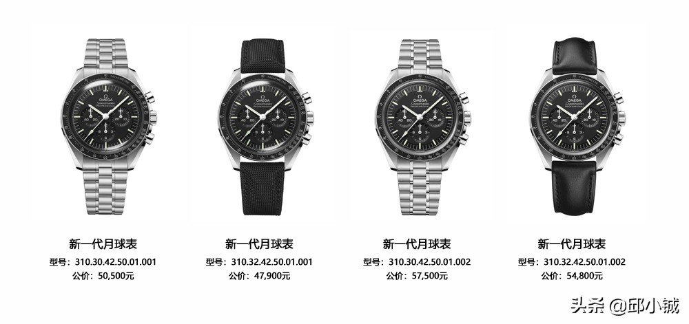 欧米茄不建议购买的表款,欧米茄超霸专业月球表值得买吗