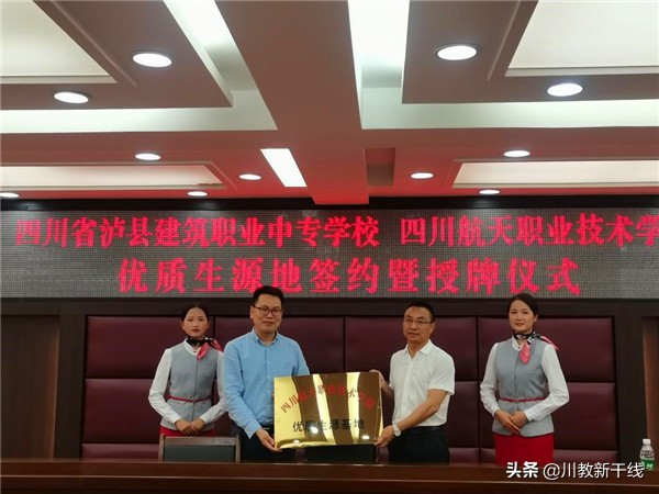 四川航天职业技术学院校园圈,四川航天职业技术学院扩招找校友