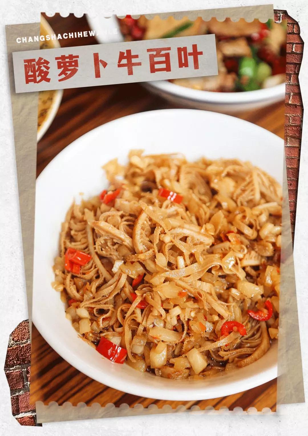 鲁哥饭店长沙推荐菜,长沙鲁哥饭店有几家