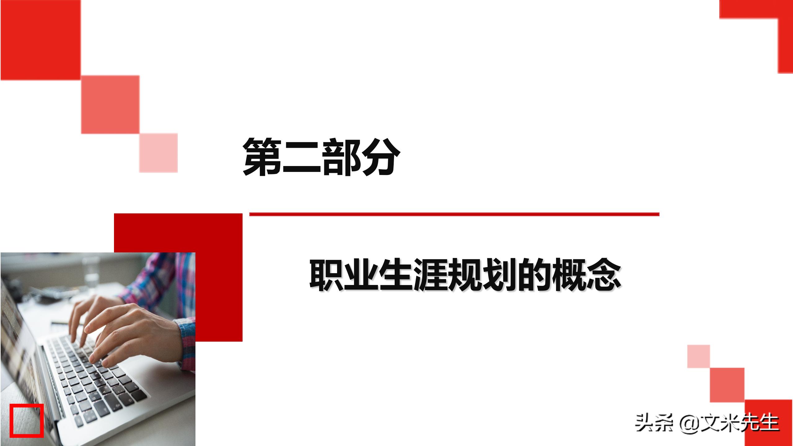 企业管理培训45分钟,企业管理培训讲课视频大全集