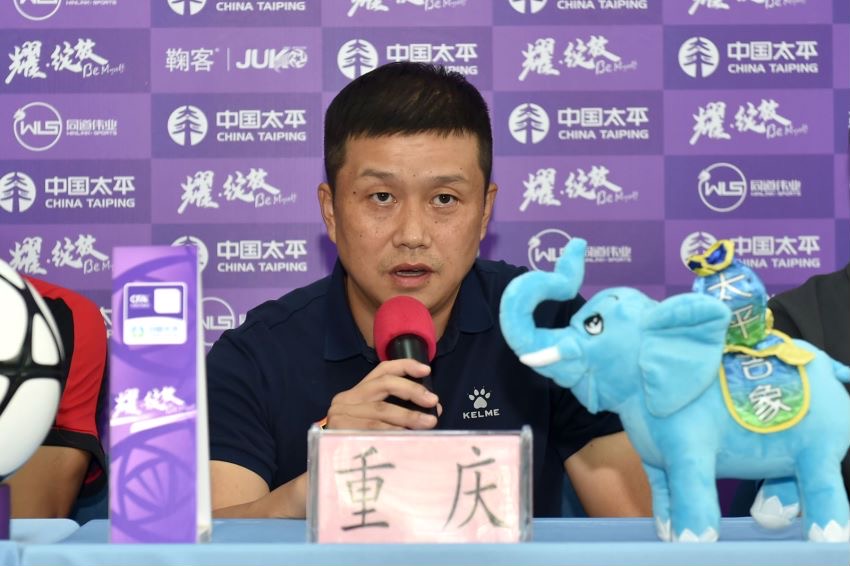 2020中国太平中国足协女甲联赛举行赛前发布会赛季即将开幕