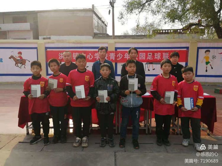 渑池足球赛,渑池县夏季联赛