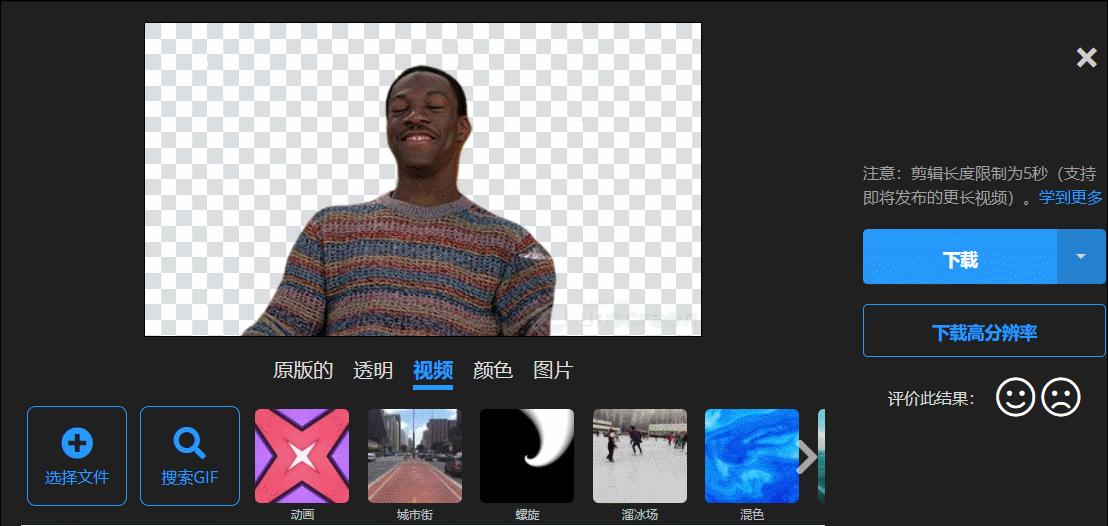 微信聊天表情包免费软件推荐,如何在微信自制表情包并且上传
