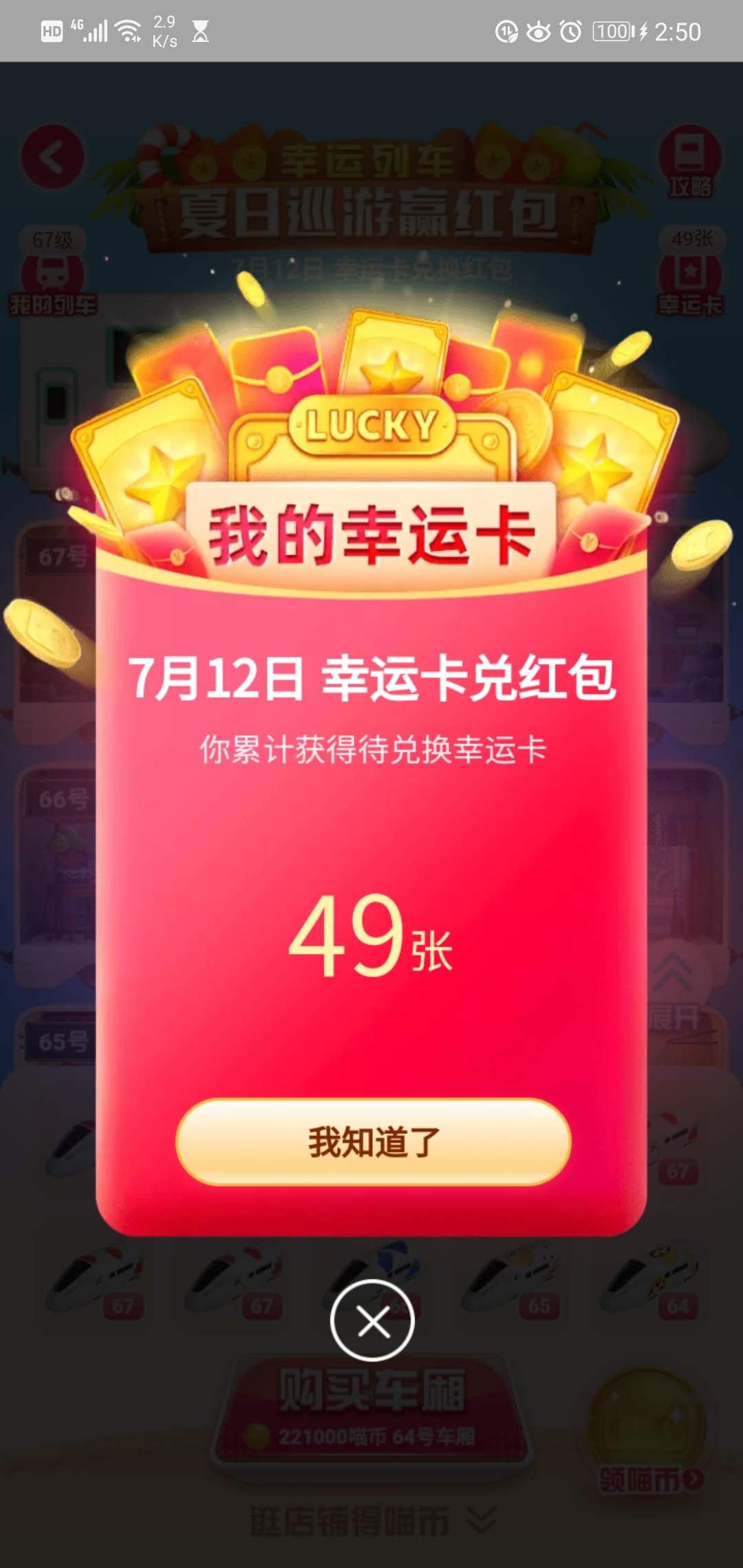 省钱方法多数淘宝都有优惠,省钱攻略羊毛