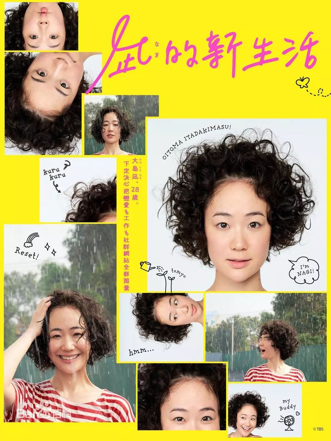 中年女人“私生活”曝光：有性无爱，换掉伴侣，她一生爽翻无数人