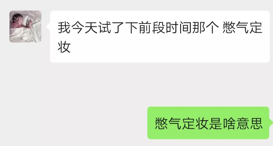 网红化妆技巧,网红化妆的方法