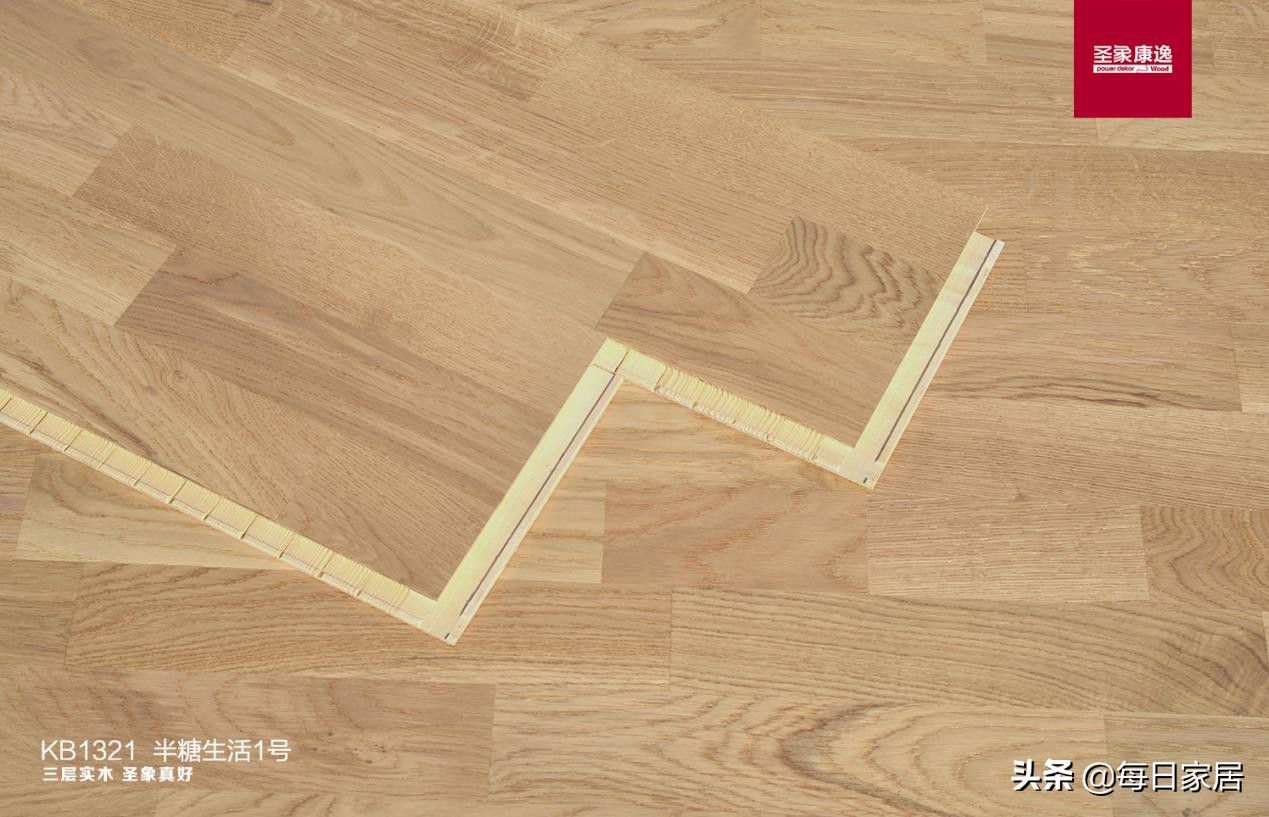 2020圣象三层实木主打色,圣象三层实木种类