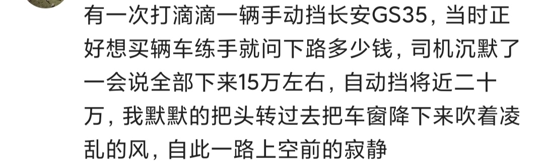 宝骏730增大空间,宝骏7301.5T的用车感受