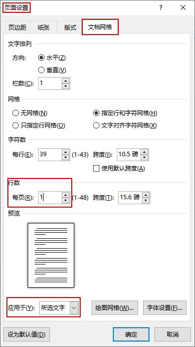 word粘贴图片直接置于文字下方,word封面下划线上文字怎么对齐