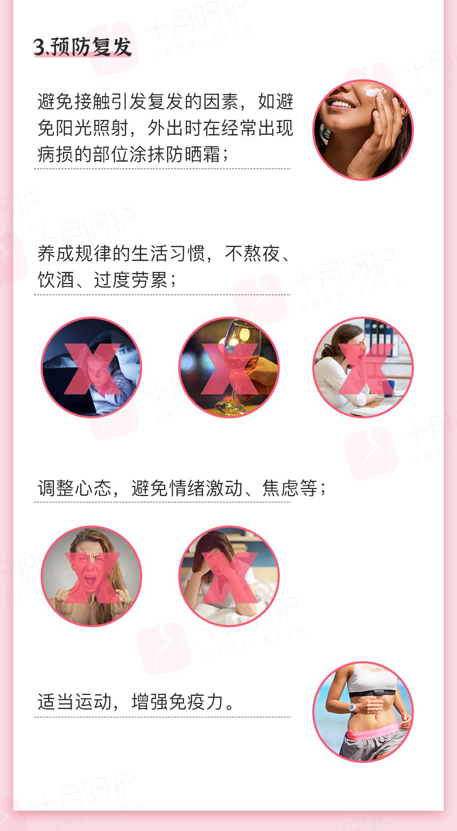 嘴上老是起泡与hpv病毒有关系吗,孕期感染hpv可怕吗