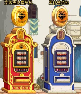 dnf赚金币100版本,dnf活动助手一键领取金币