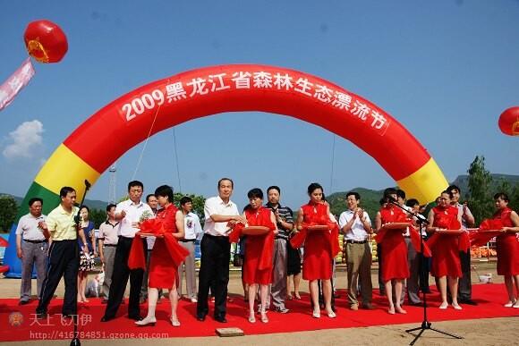 响水河漂流,方正响水河夏天漂流