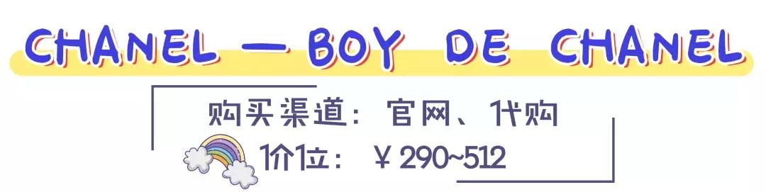 实名心动！男生的化妆品居然比女生的还要精致，我要统统拿来用！