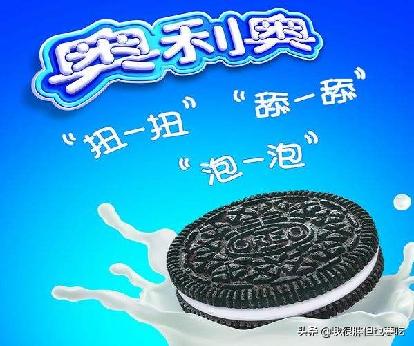 那些年魔性的零食广告，听个几遍就在脑子里循环忘不掉了！