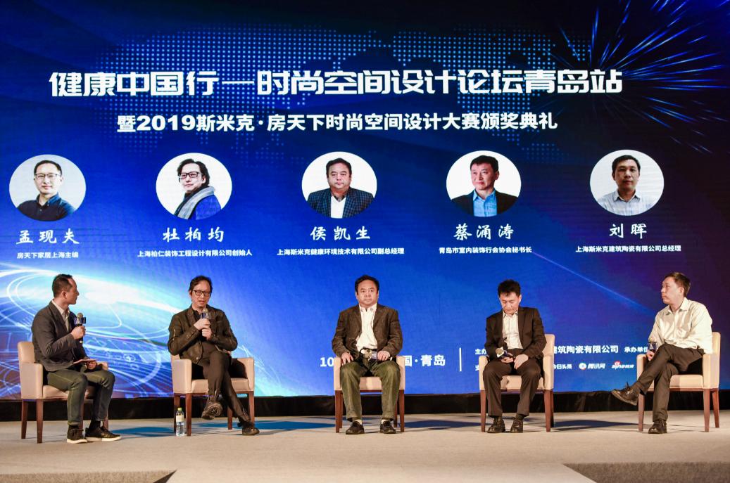 斯米克健康版,斯米克健康