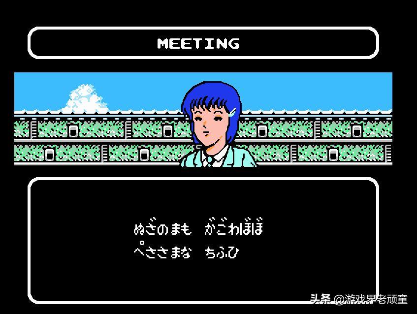 足球小将大空翼巴西篇中文版,足球小将大空翼去巴西是哪一部