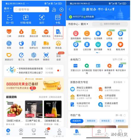 小白如何防骚扰电话,大家都是怎么防电话骚扰的