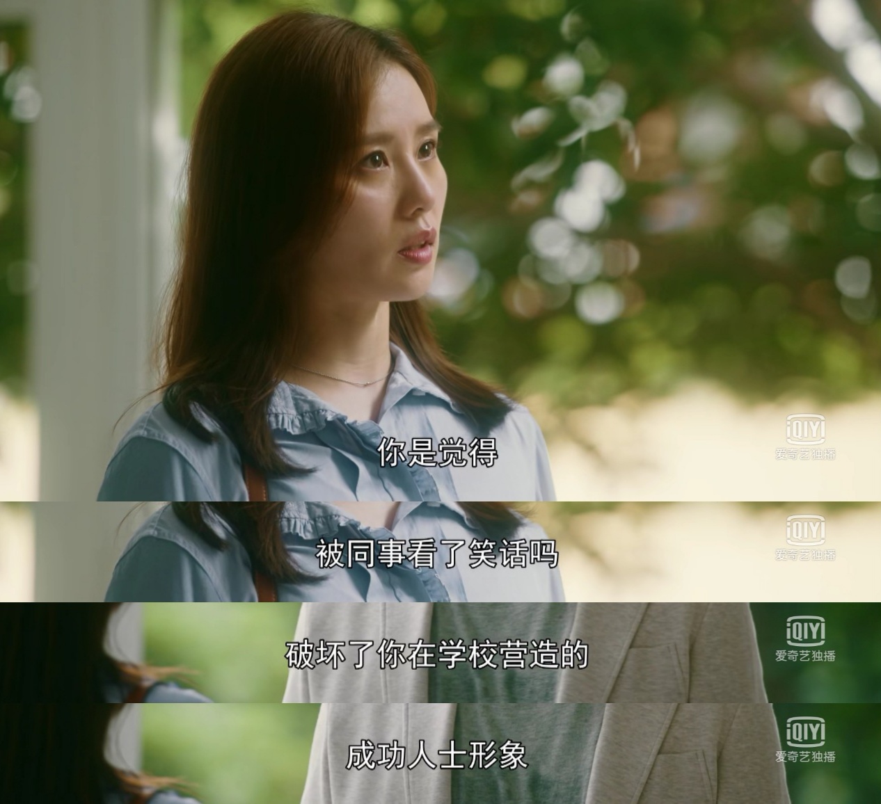 流金岁月里的袁媛最后怎样了,流金岁月袁媛是好是坏