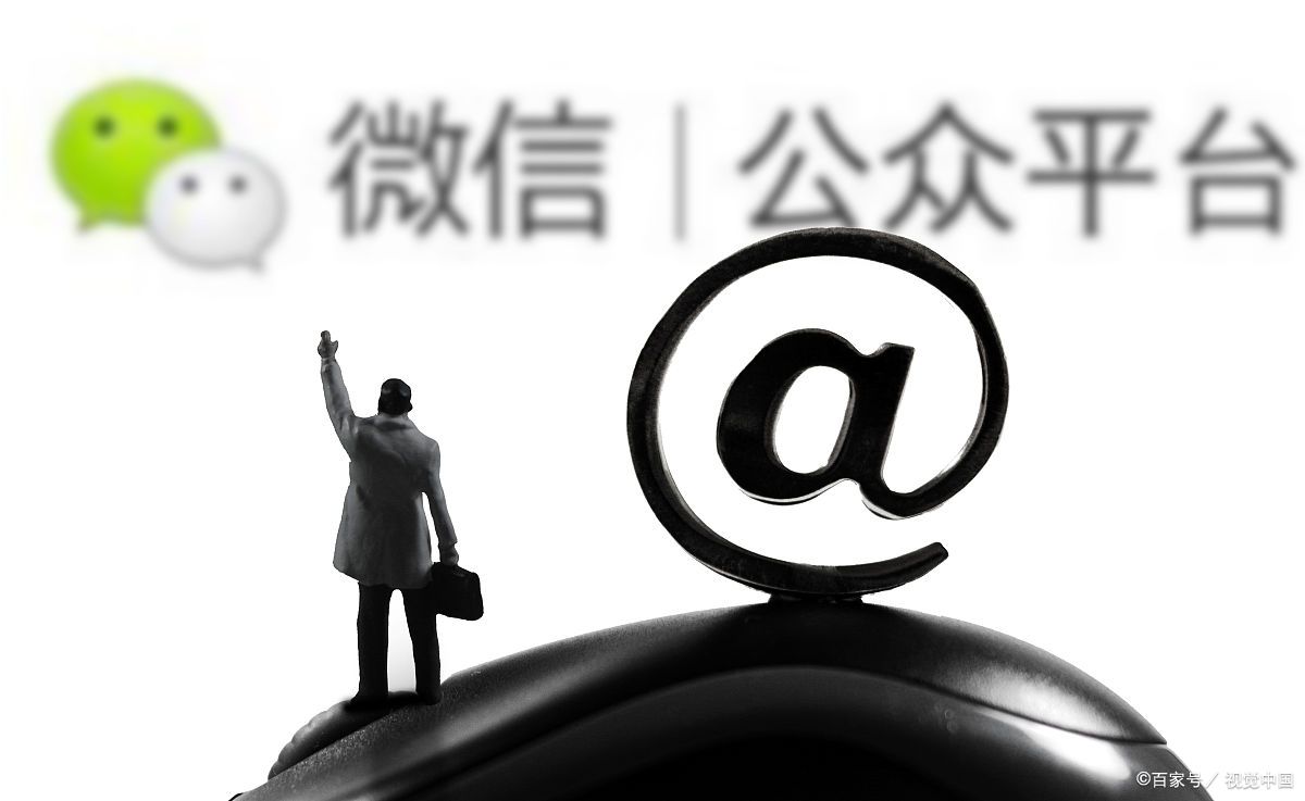 新手如何运营个人公众号,干货公众号运营24大技巧记住了